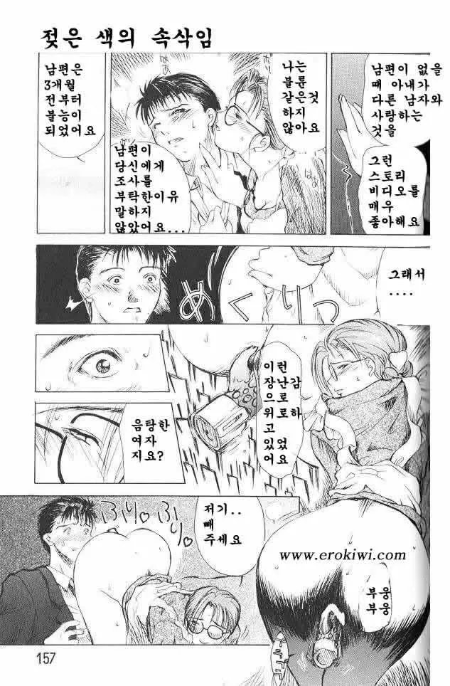 웹툰 이미지 51