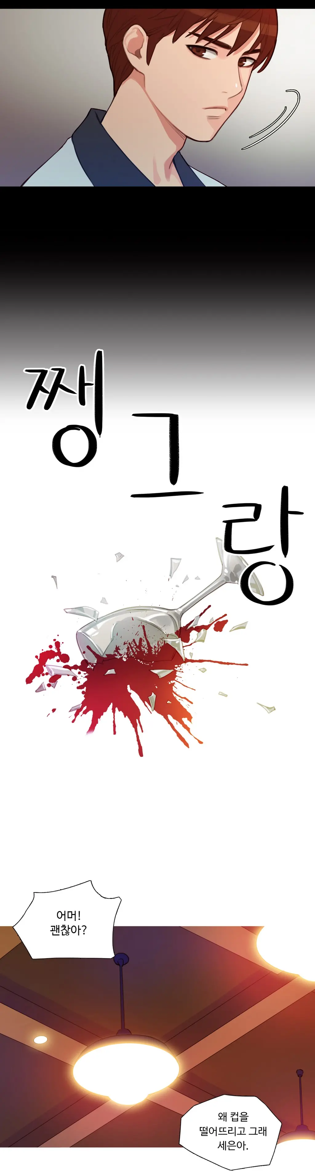 웹툰 이미지 83