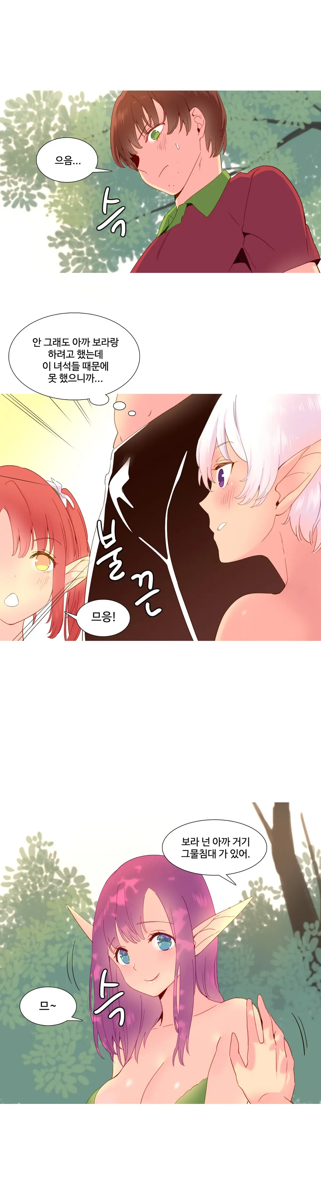 웹툰 이미지 336