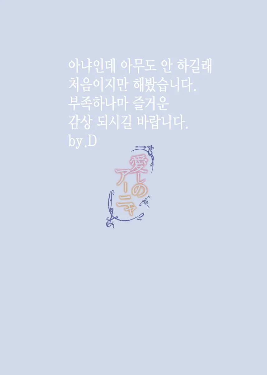 웹툰 이미지 13