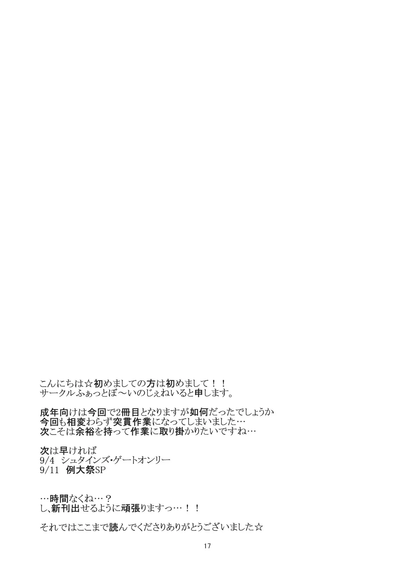 웹툰 이미지 16