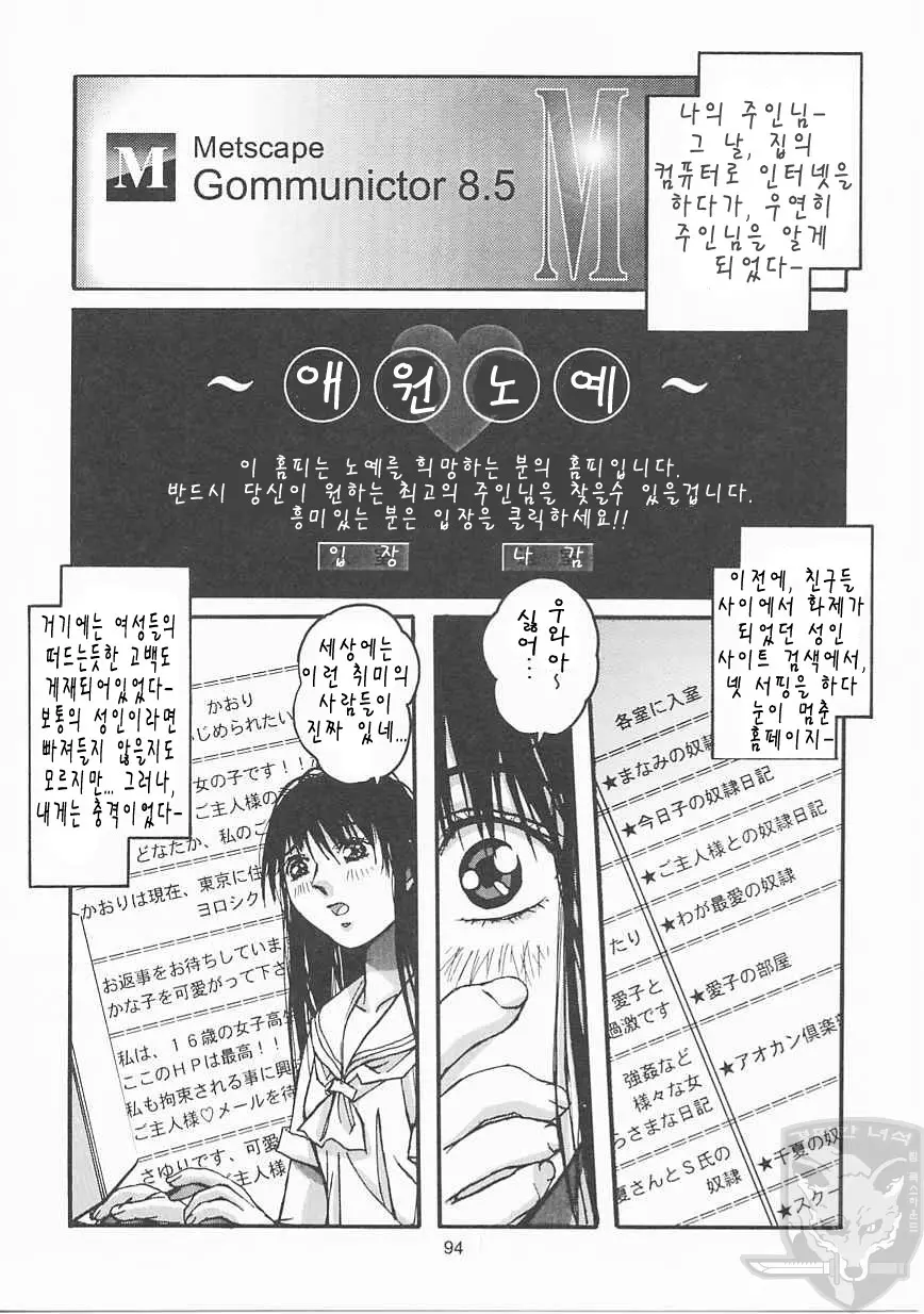 웹툰 이미지 92