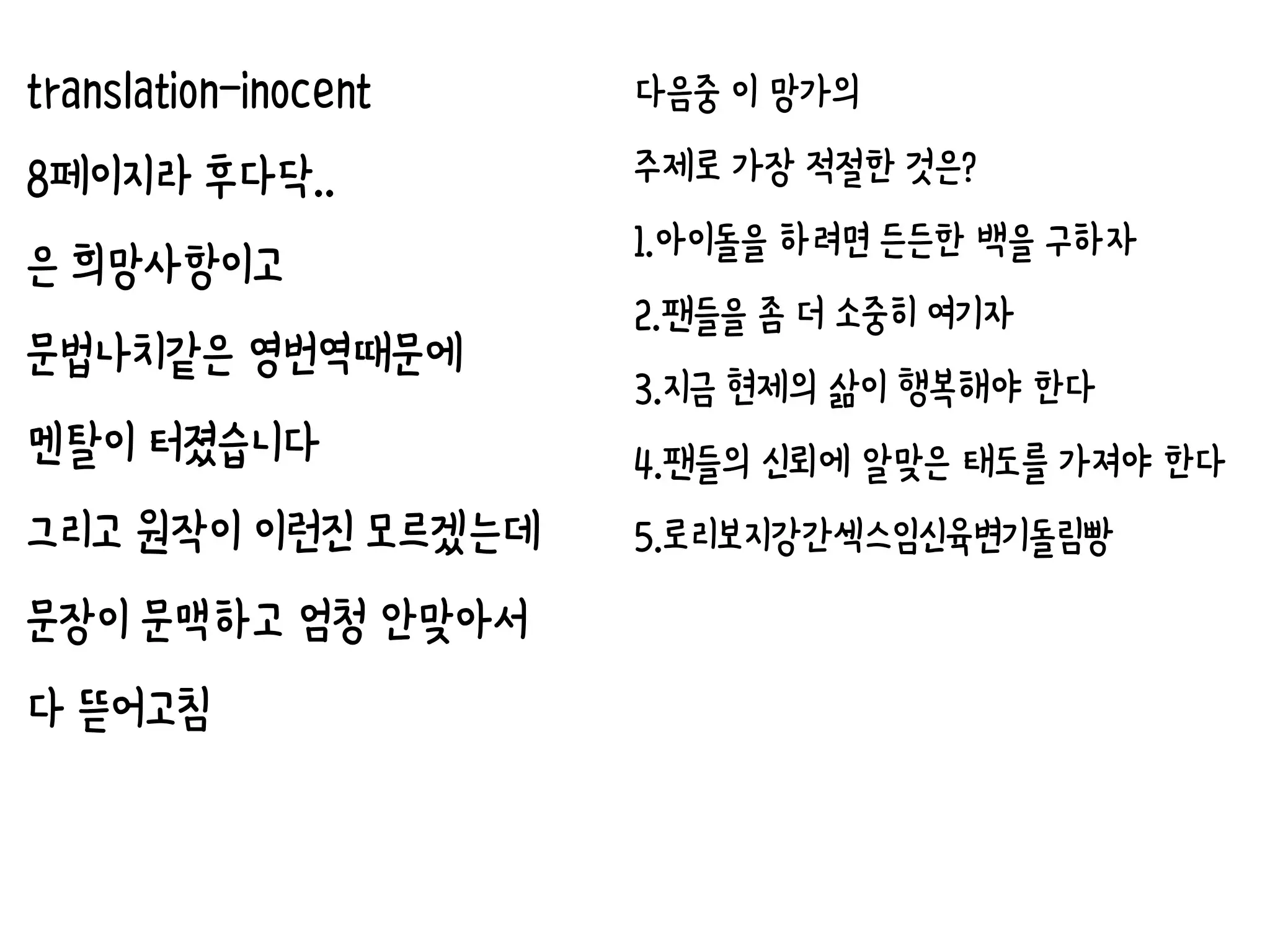 웹툰 이미지 8