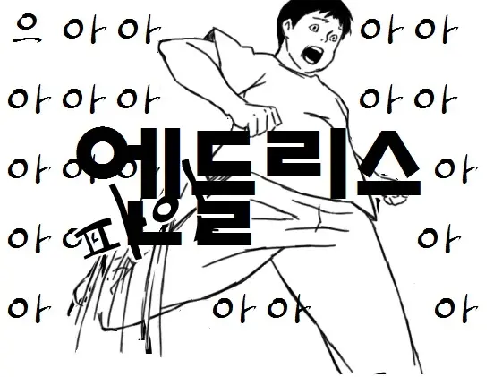 웹툰 이미지 14