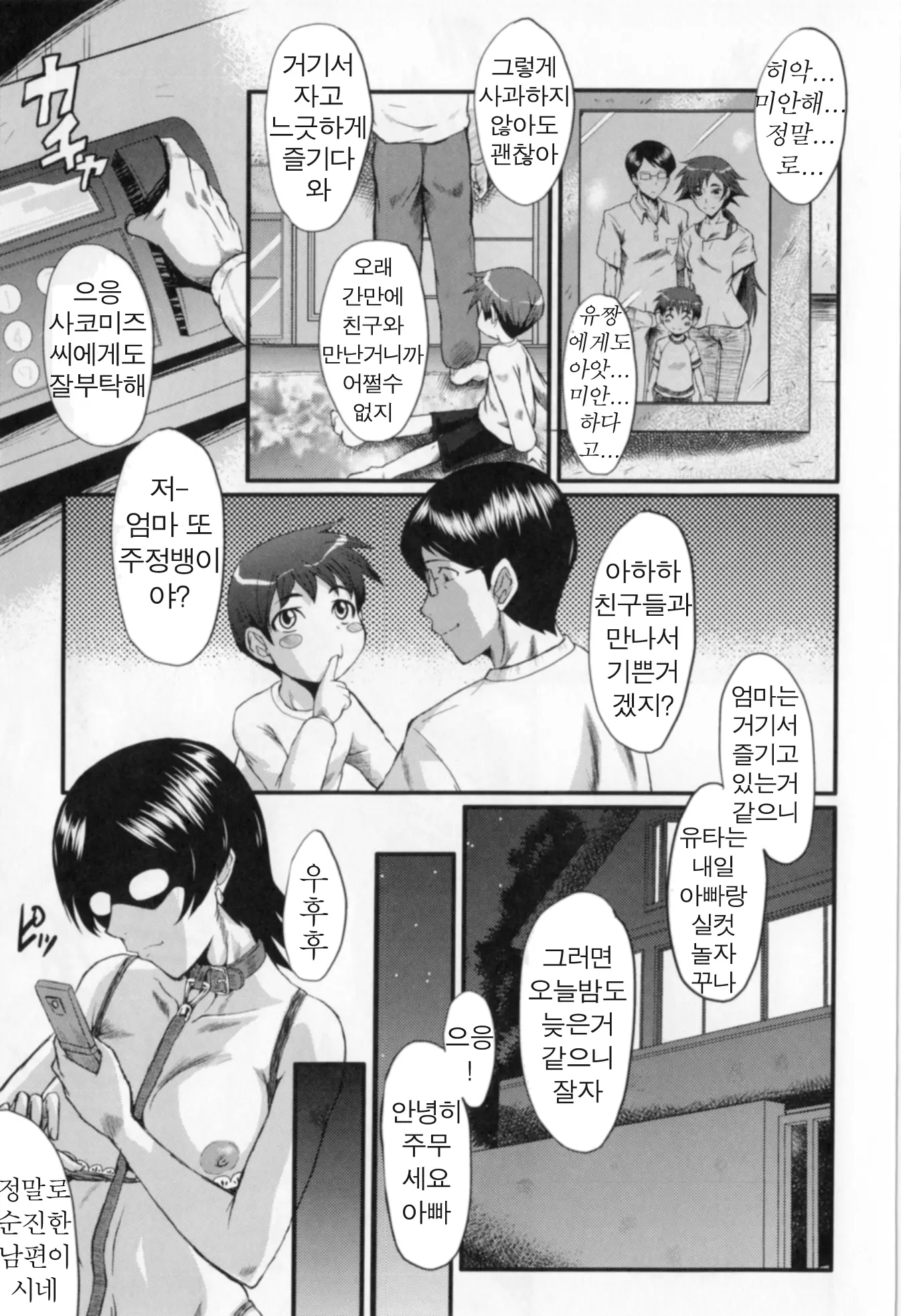 웹툰 이미지 126