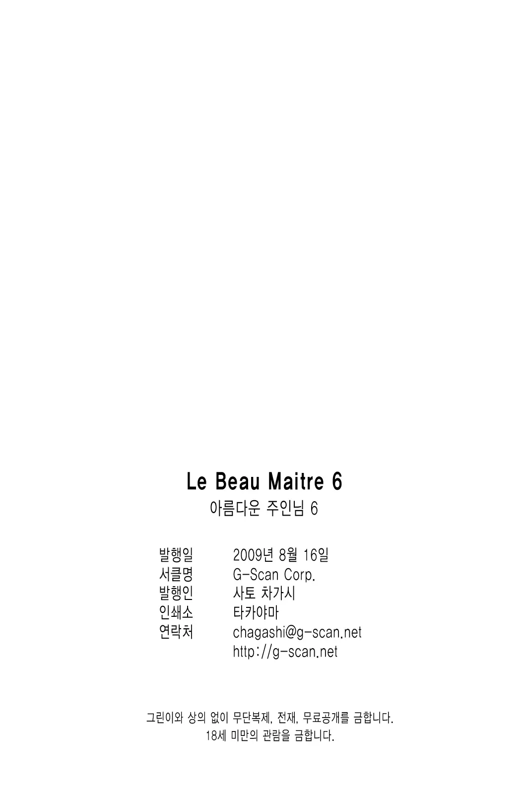 웹툰 이미지 28