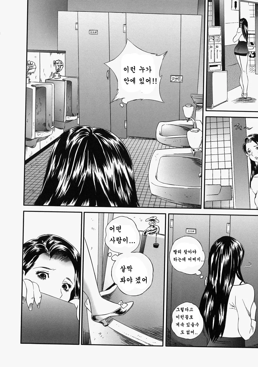 웹툰 이미지 31