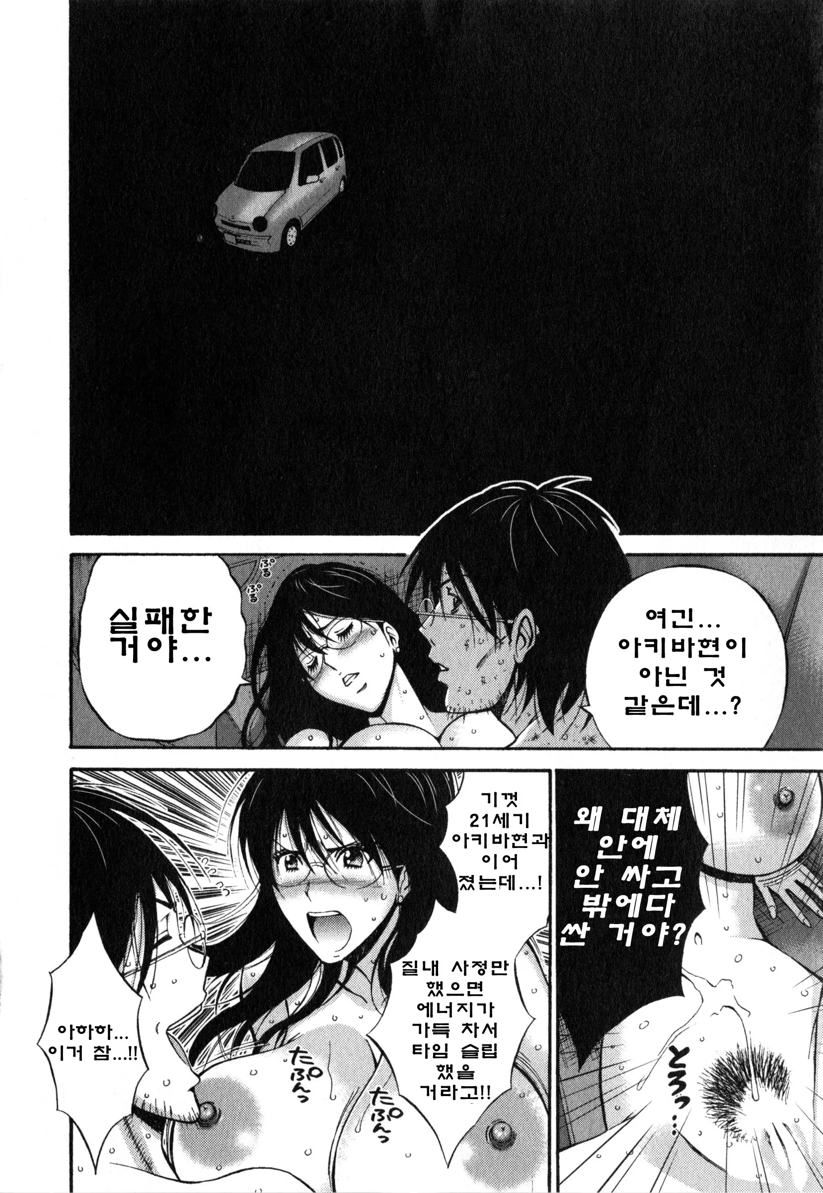 웹툰 이미지 157
