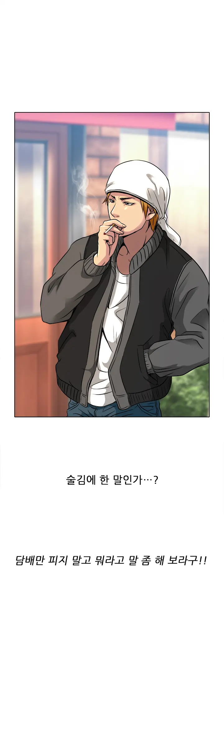 웹툰 이미지 201