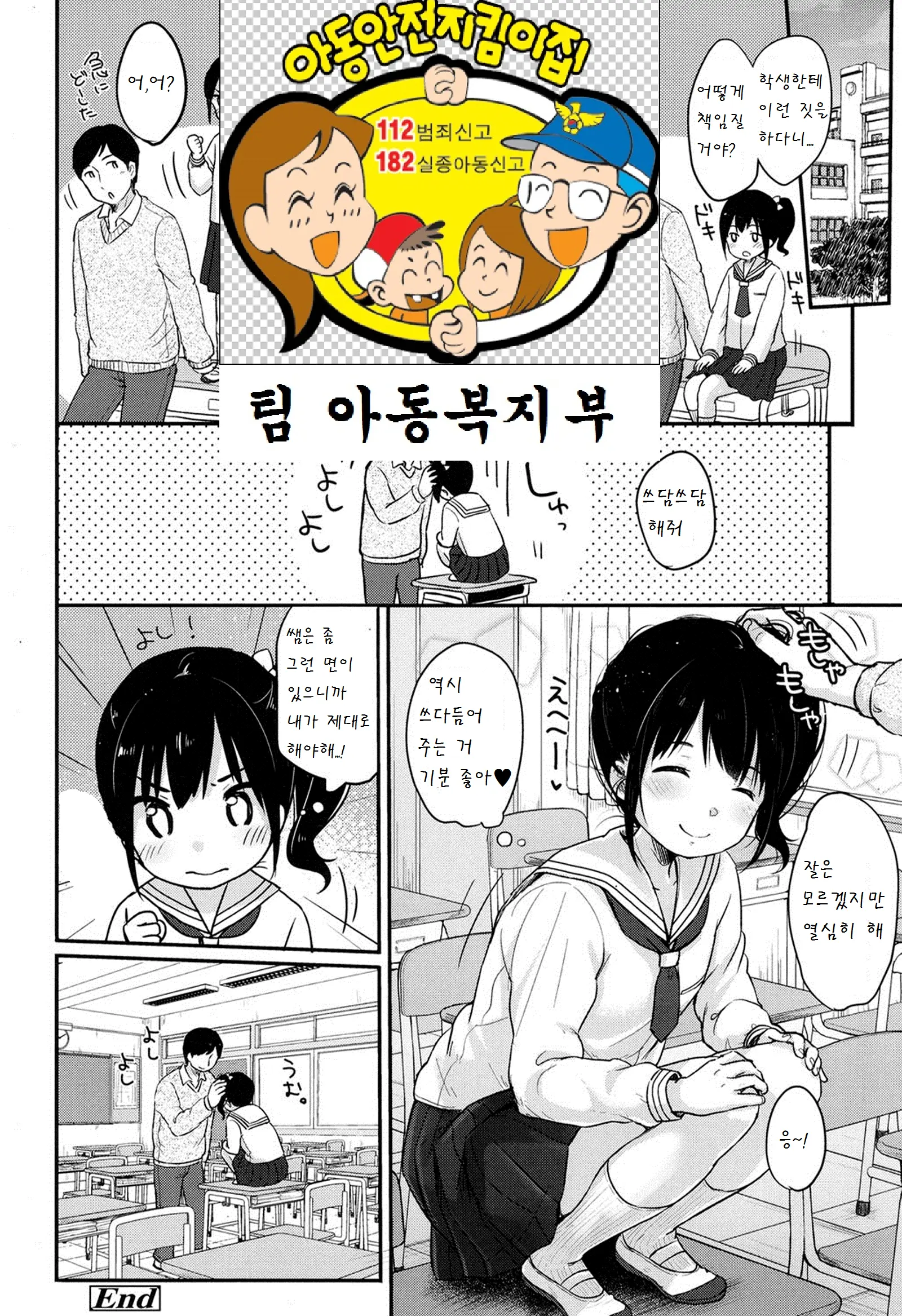웹툰 이미지 28