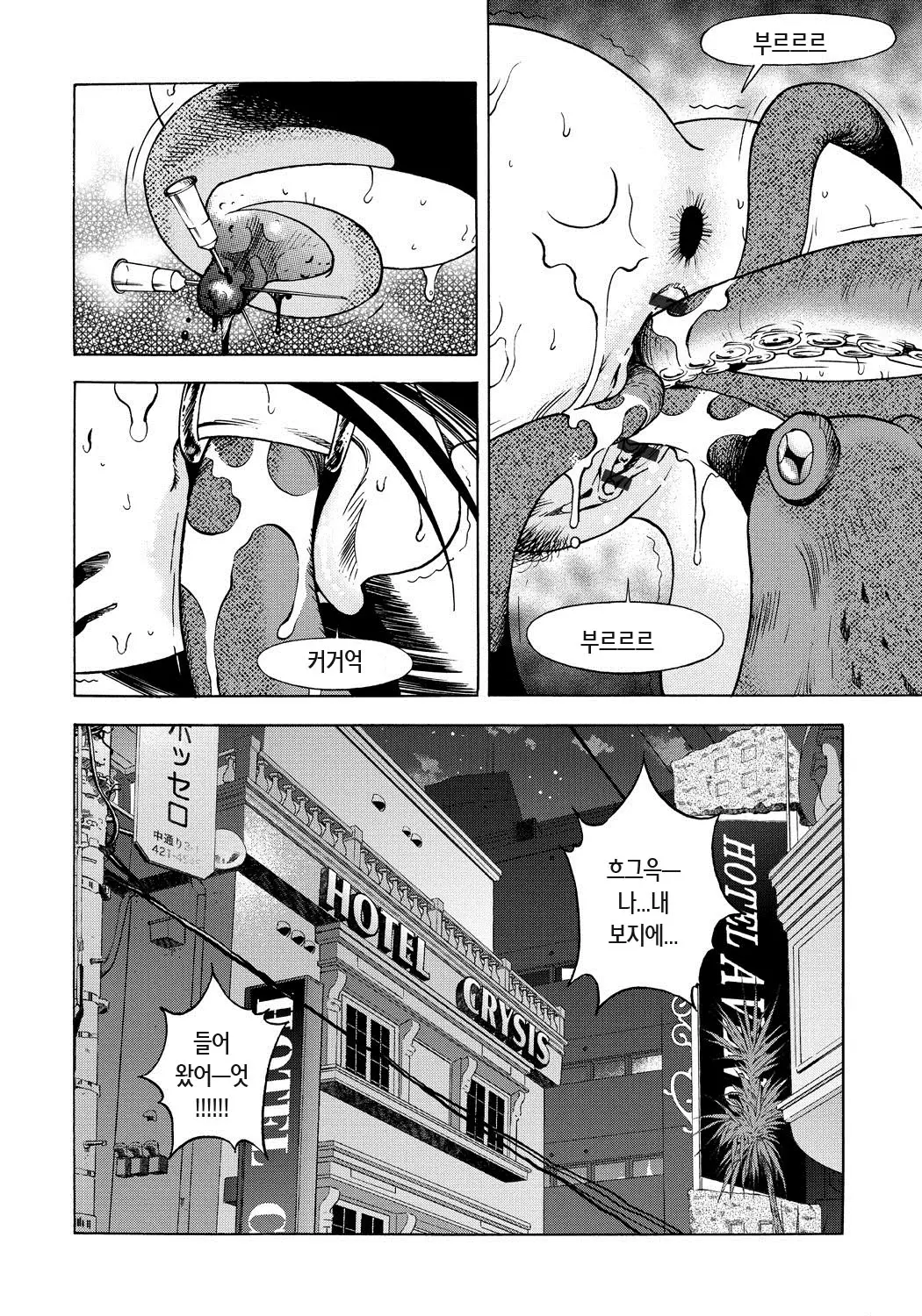 웹툰 이미지 180