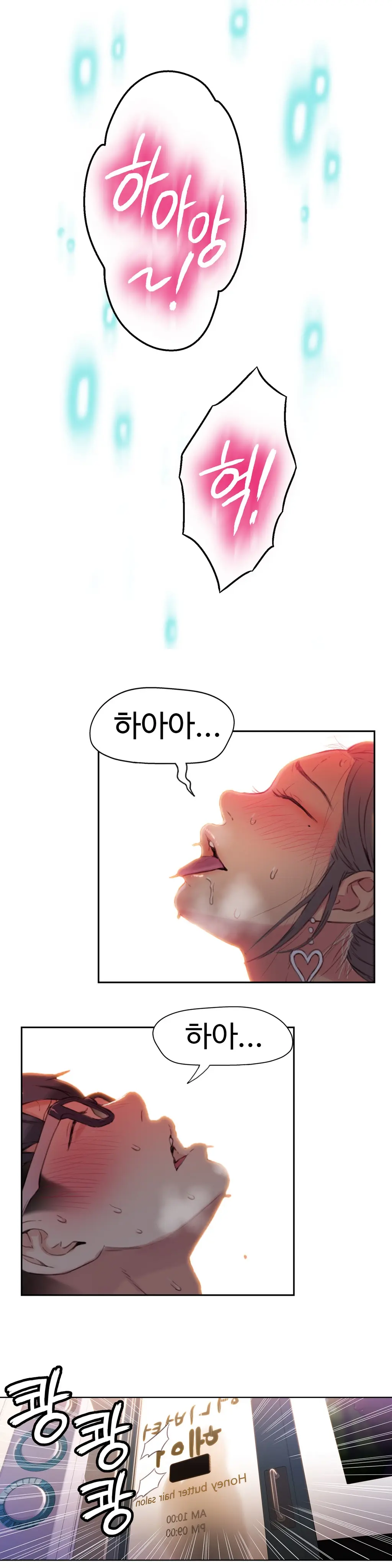 웹툰 이미지 17