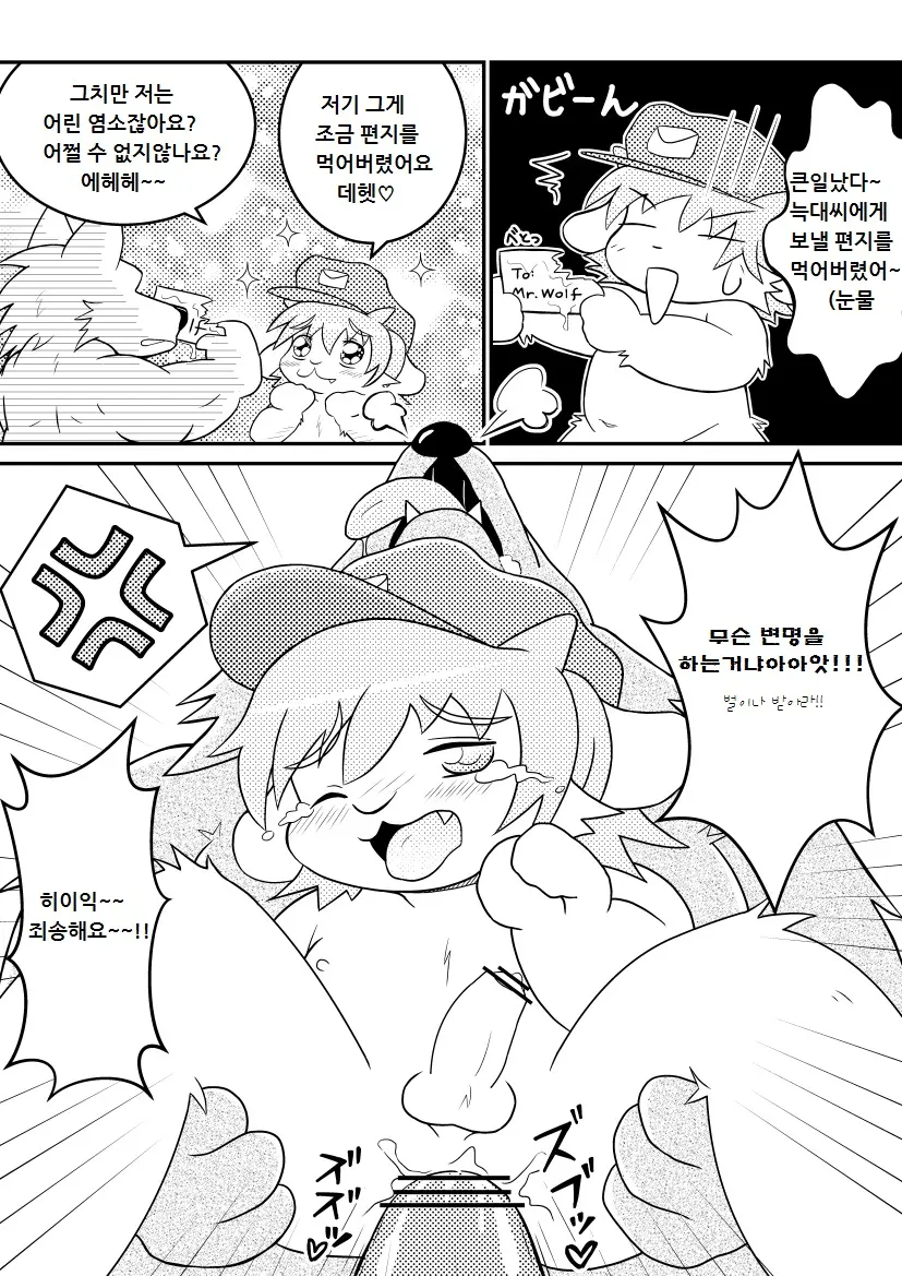 웹툰 이미지 3