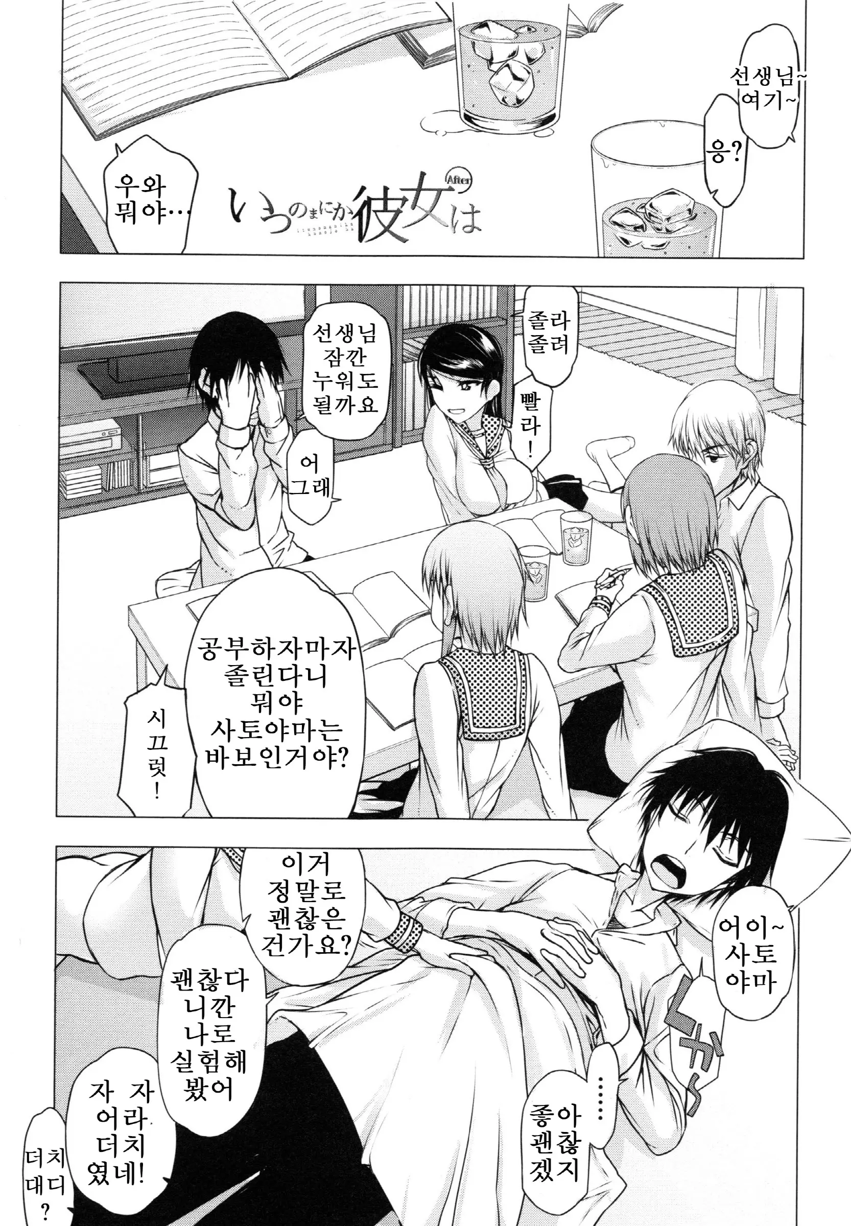 웹툰 이미지 185