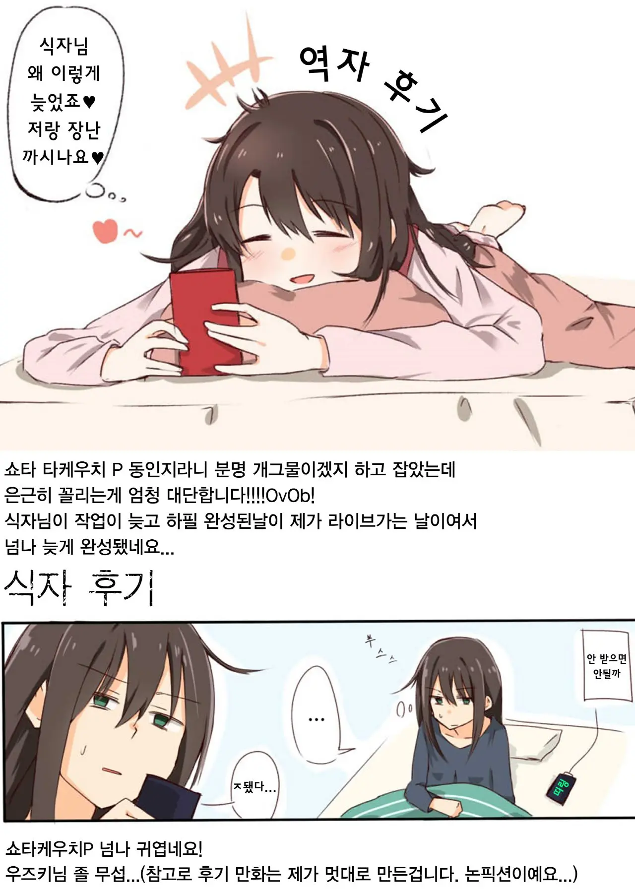 웹툰 이미지 31