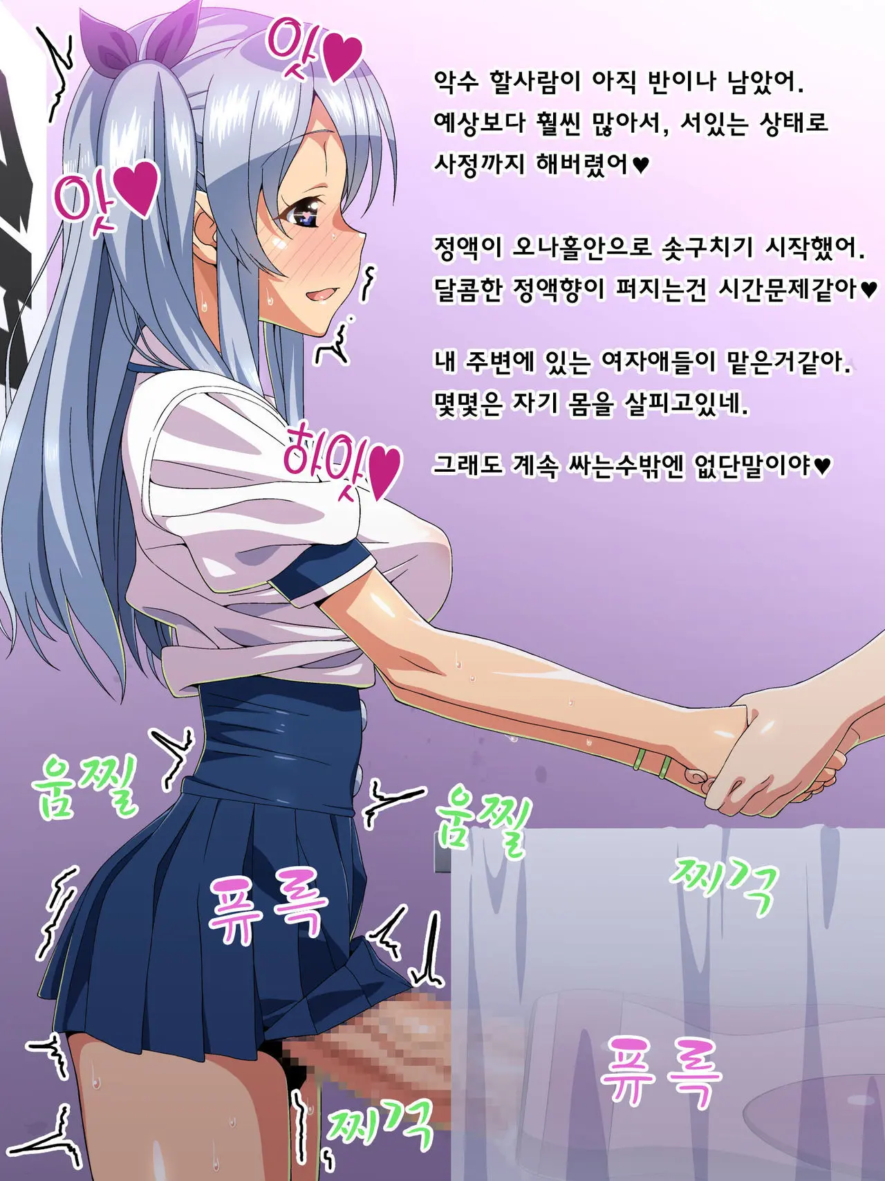 웹툰 이미지 13