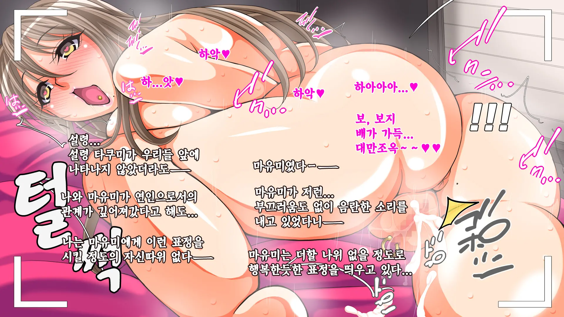 웹툰 이미지 269