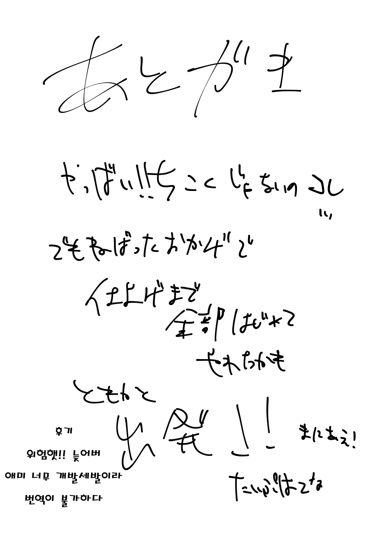 웹툰 이미지 9
