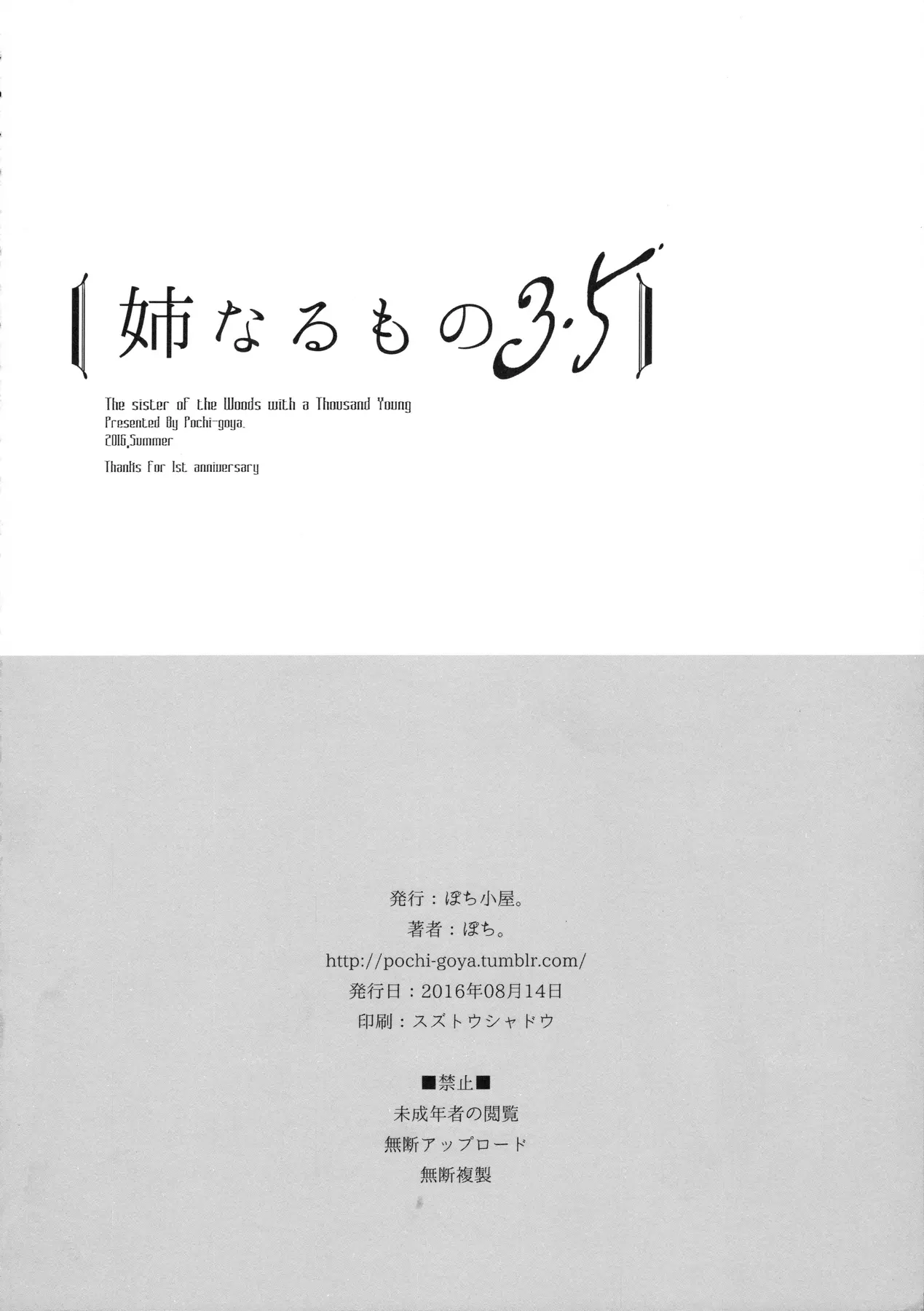 웹툰 이미지 25