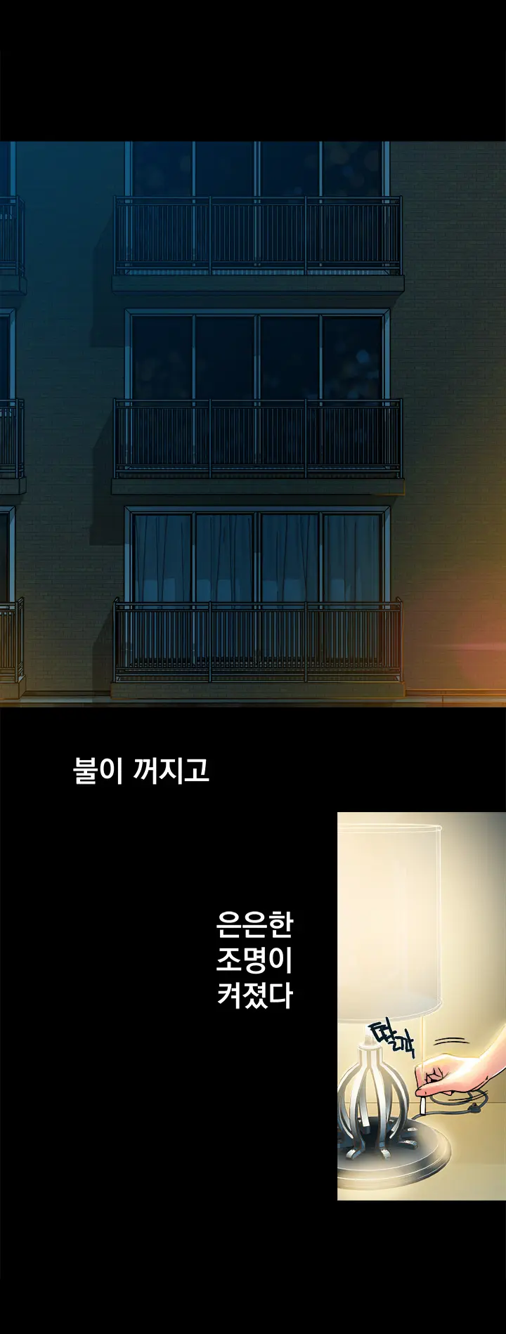웹툰 이미지 319