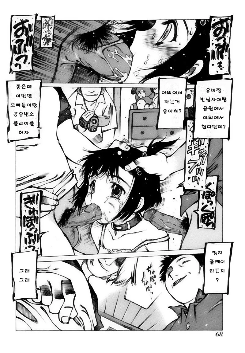 웹툰 이미지 3