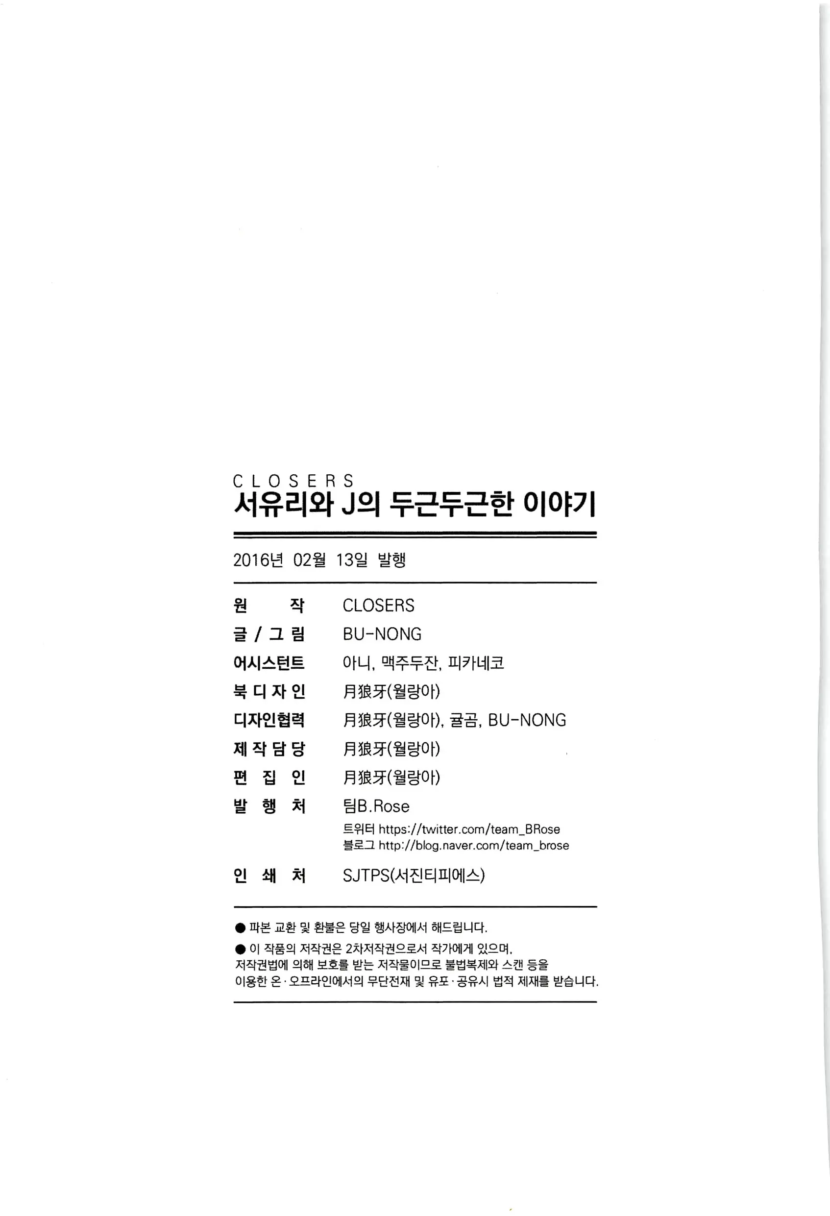 웹툰 이미지 144