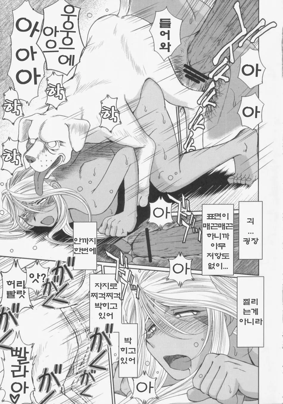 웹툰 이미지 15
