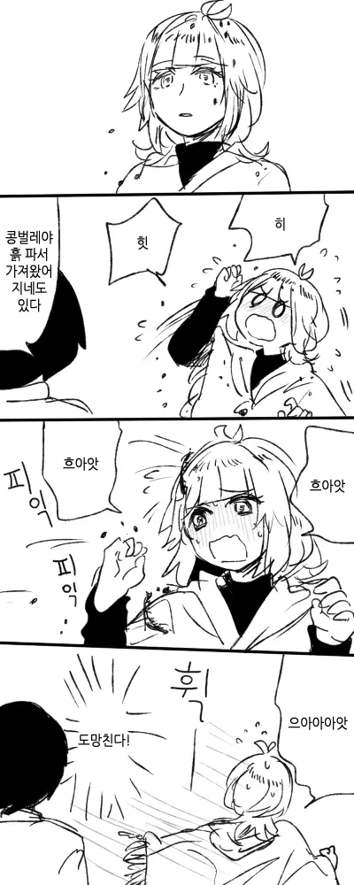 웹툰 이미지 65