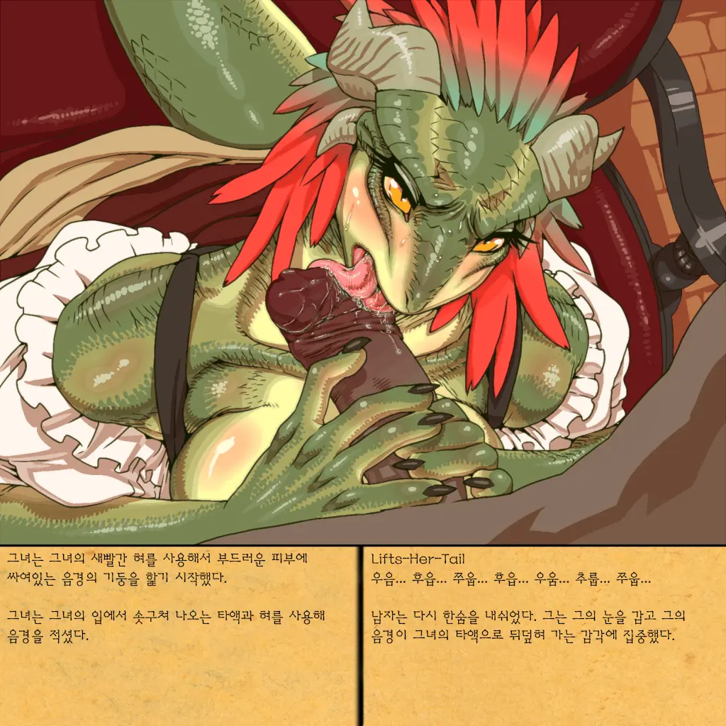 웹툰 이미지 9