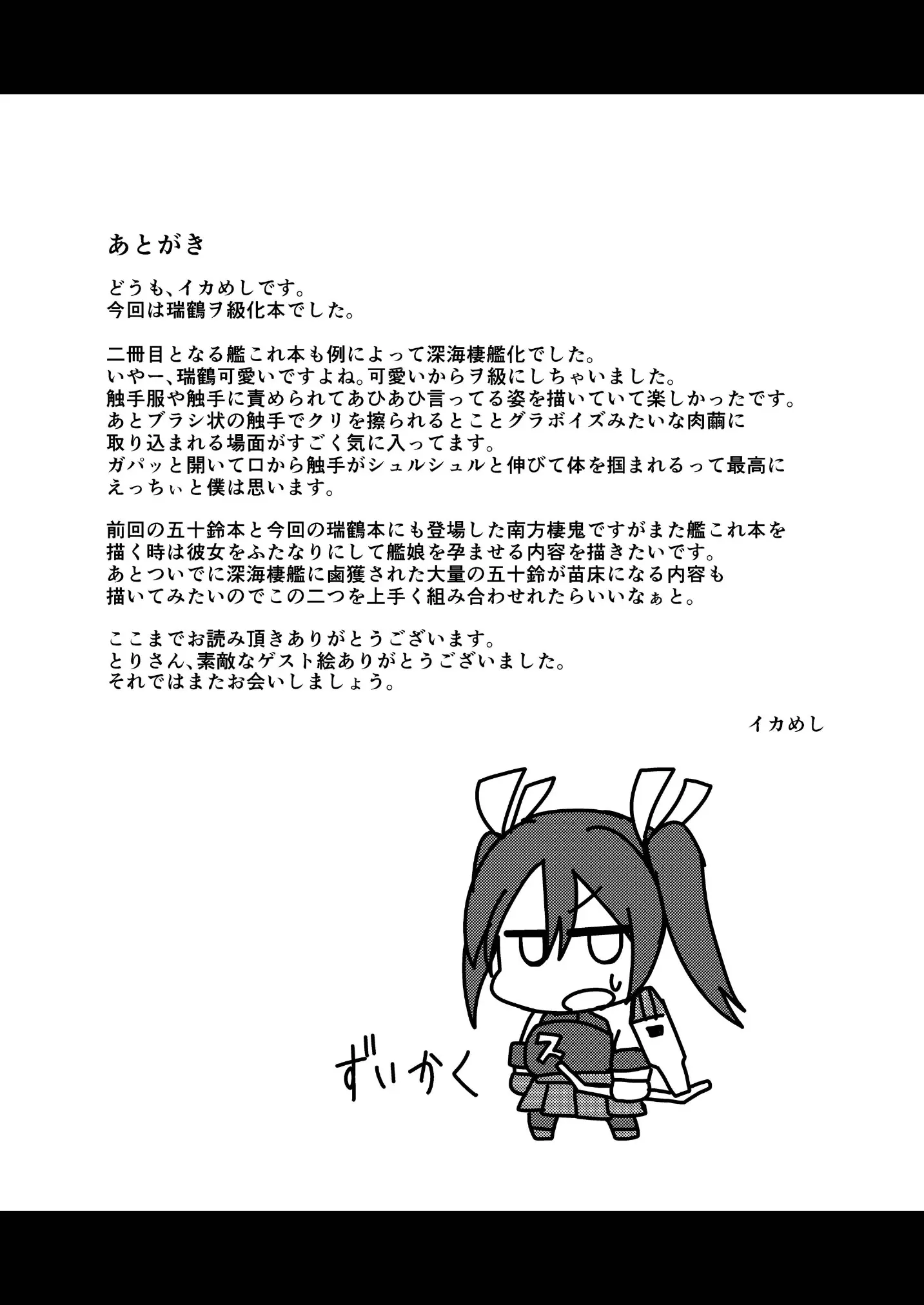웹툰 이미지 23