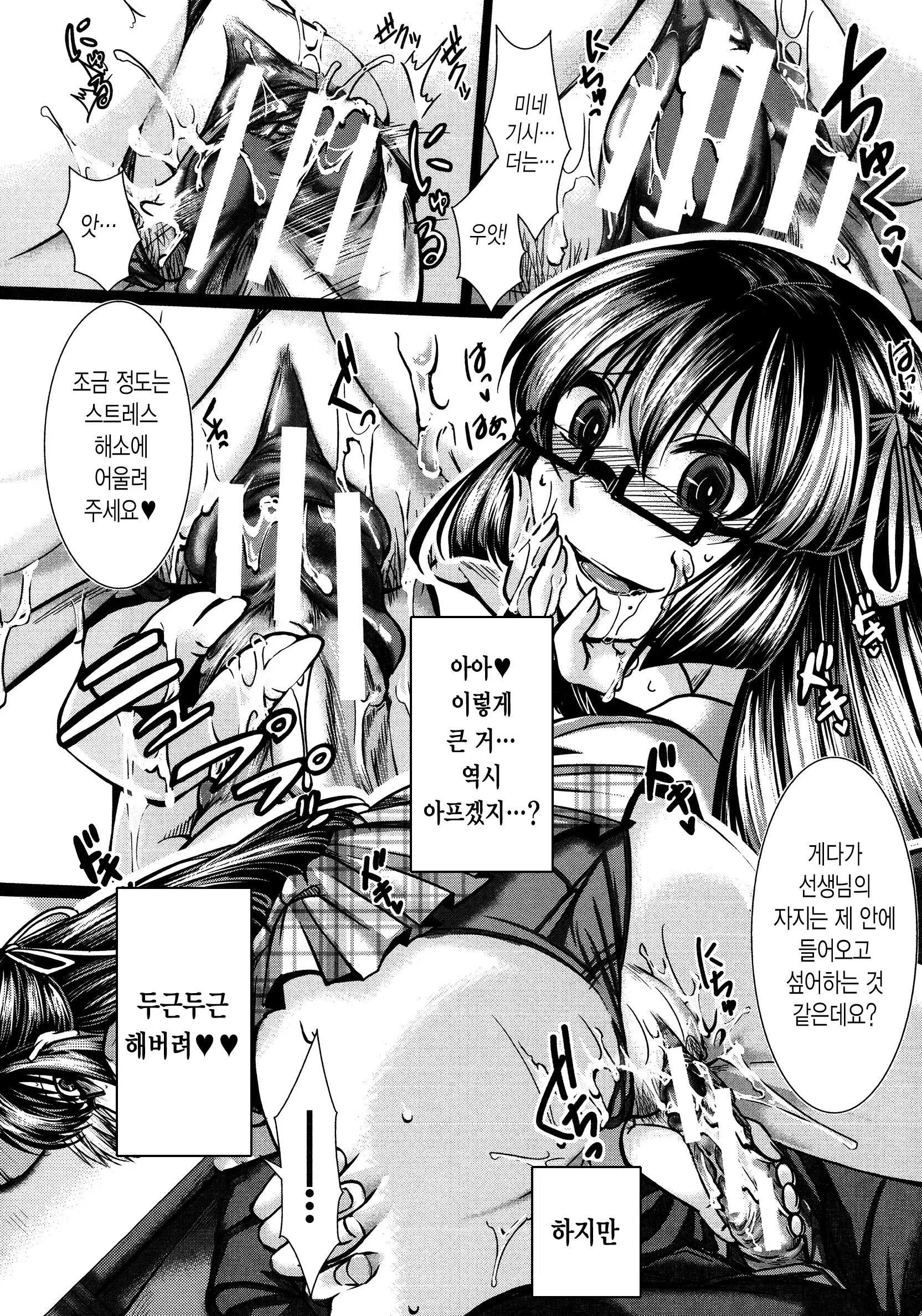 웹툰 이미지 199