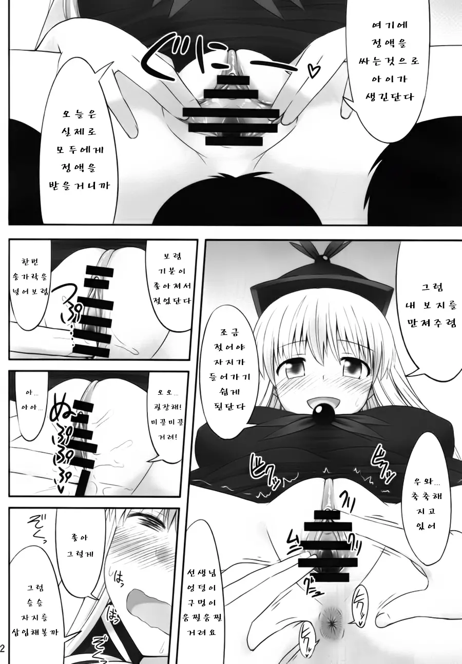 웹툰 이미지 10