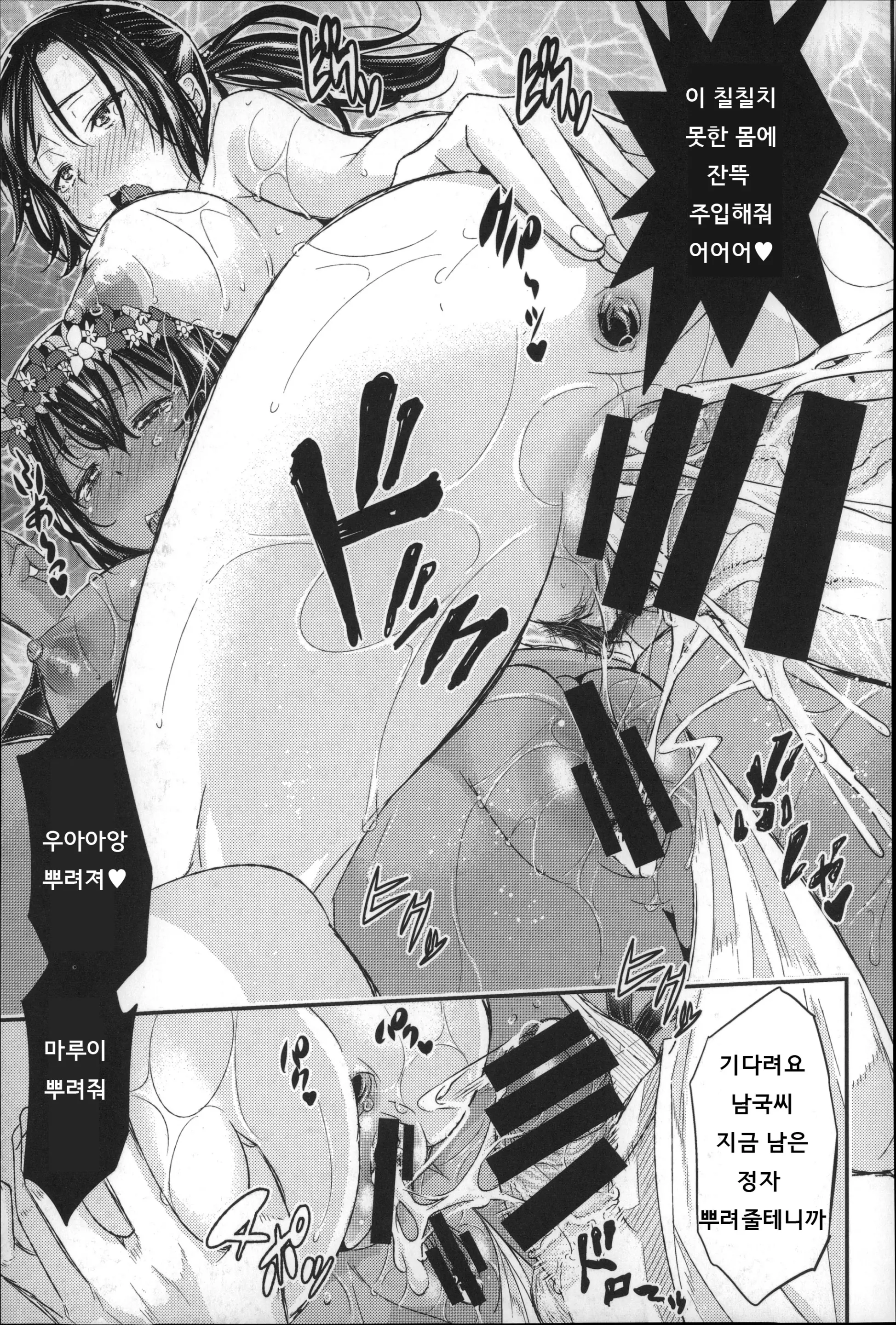 웹툰 이미지 186