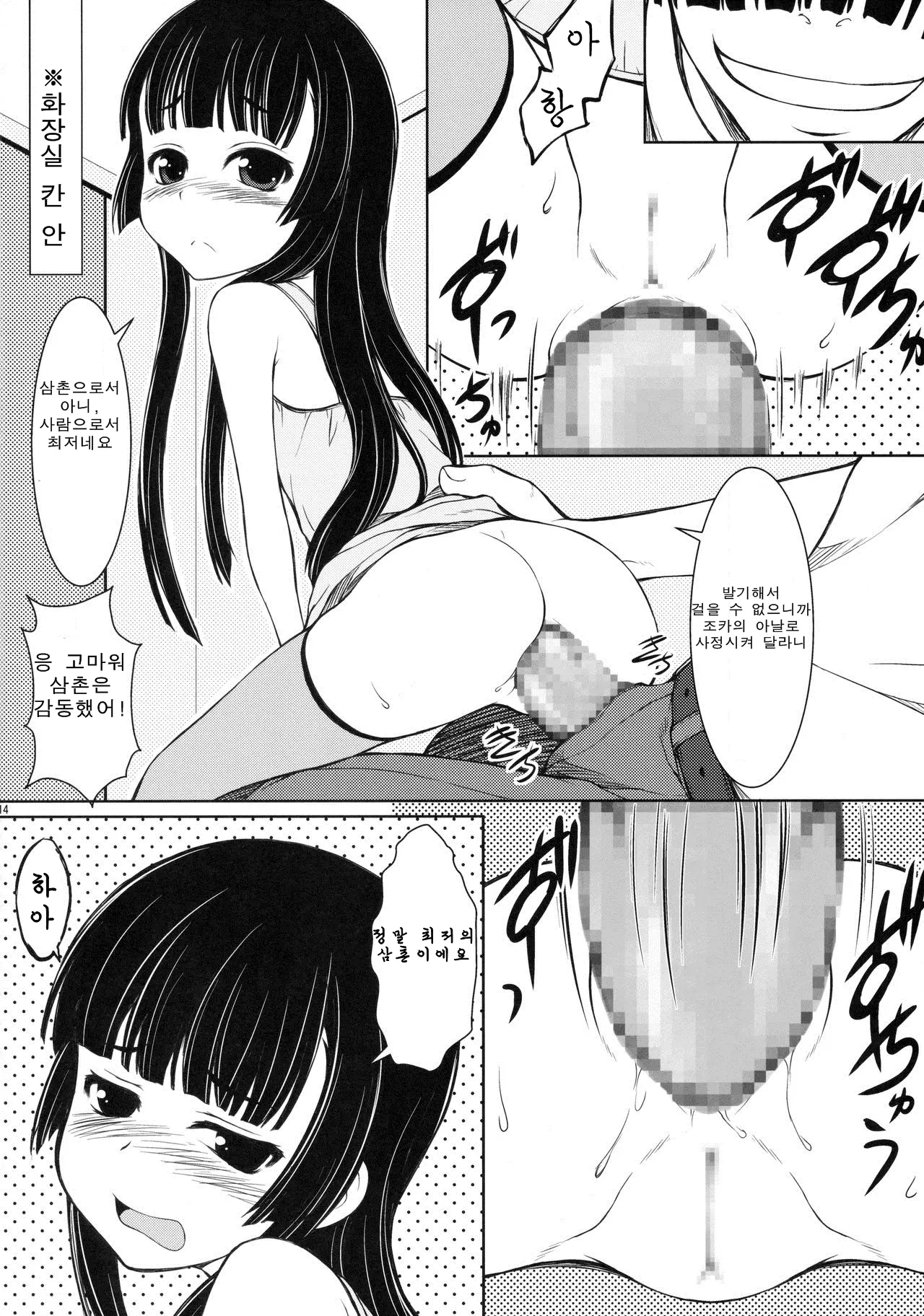 웹툰 이미지 12