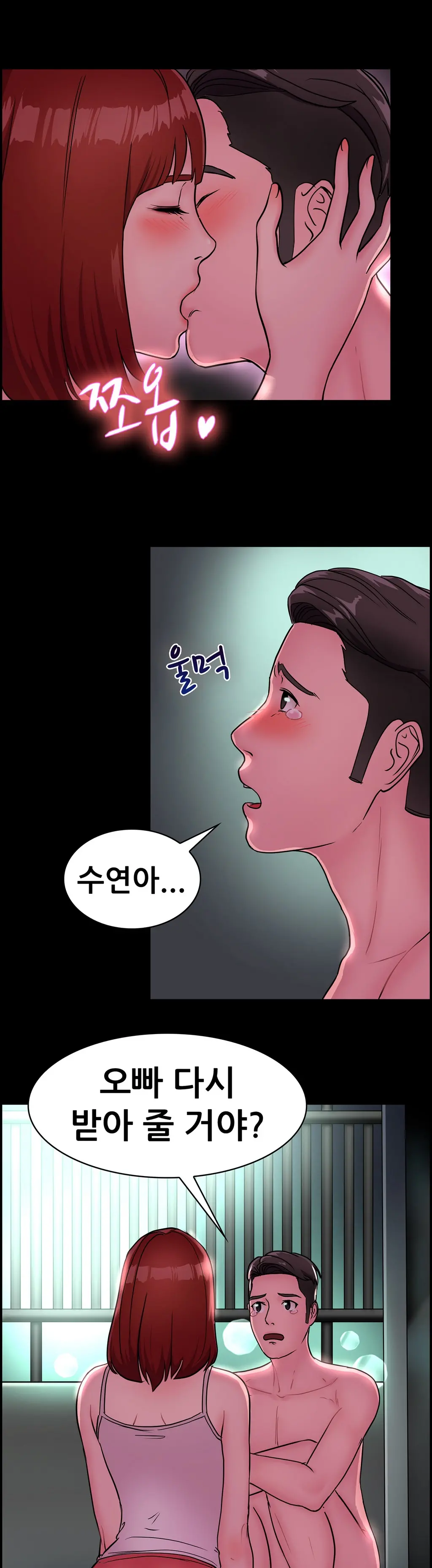 웹툰 이미지 212