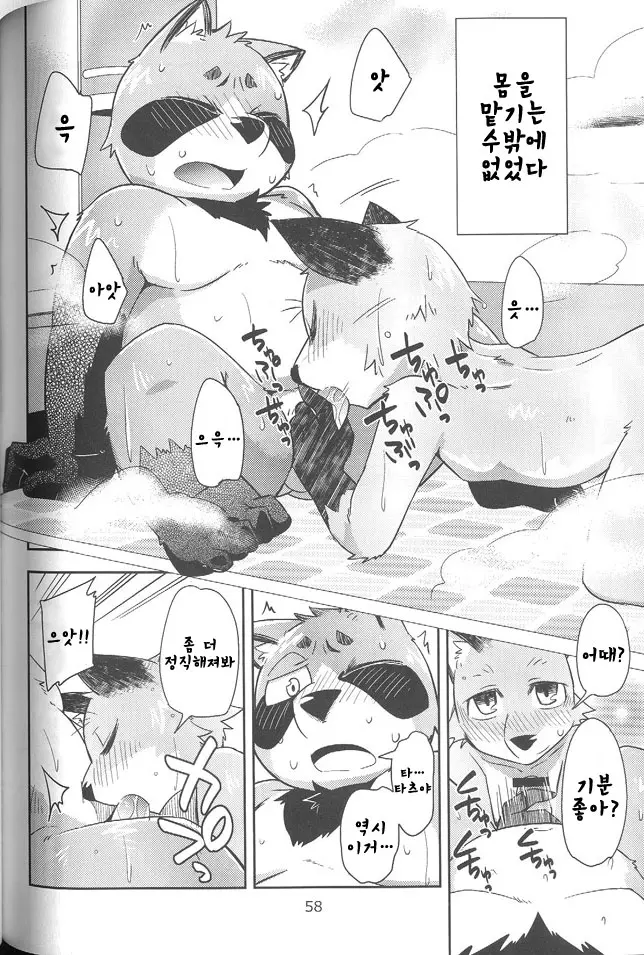 웹툰 이미지 16