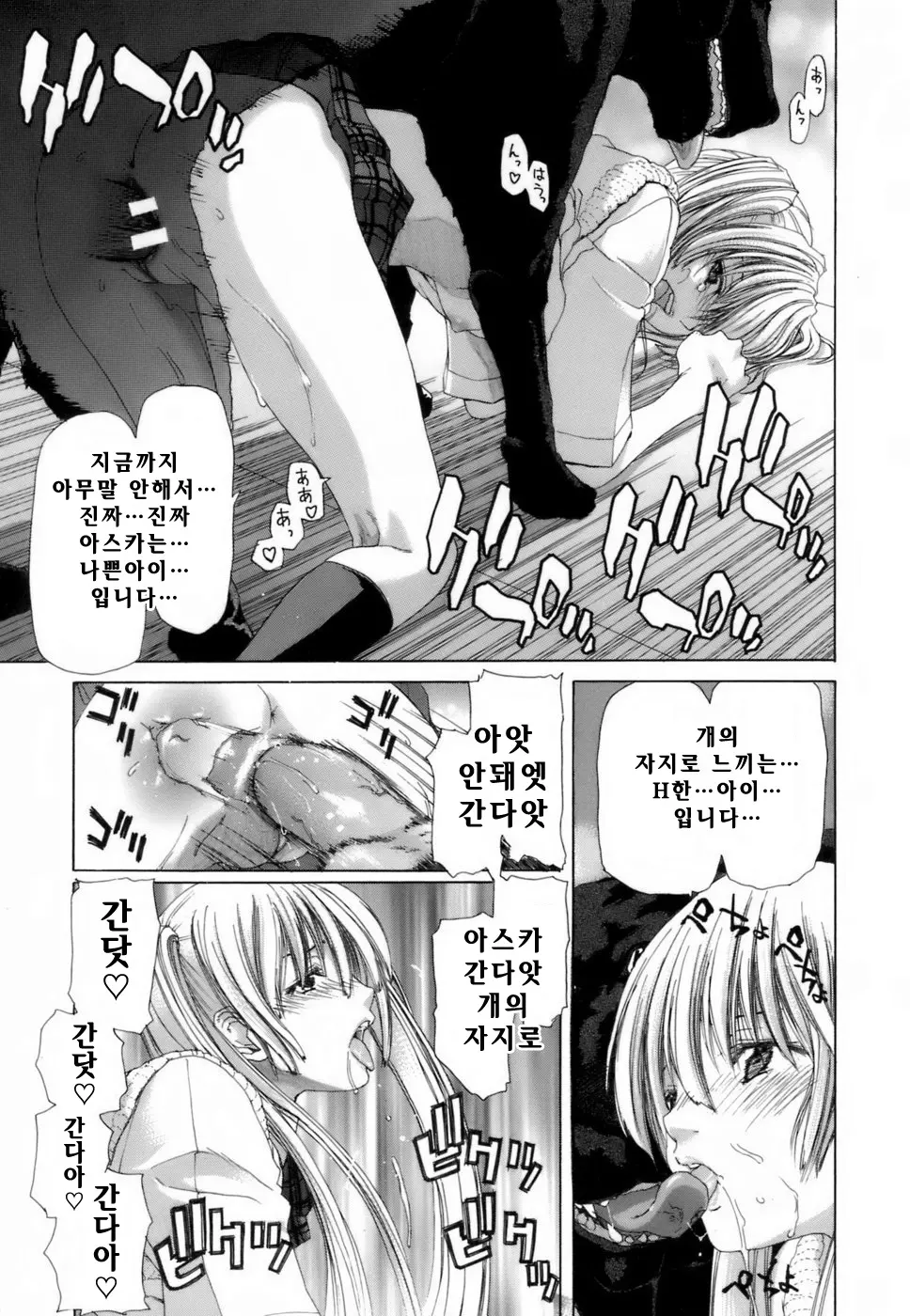 웹툰 이미지 161