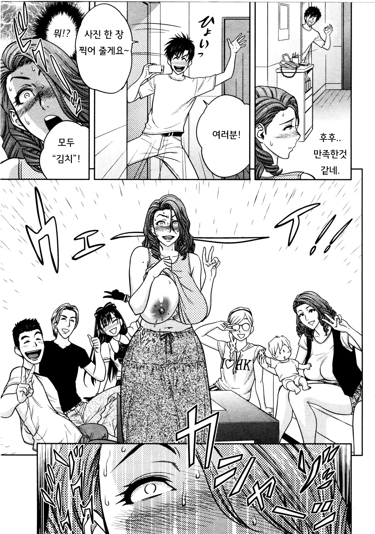 웹툰 이미지 36