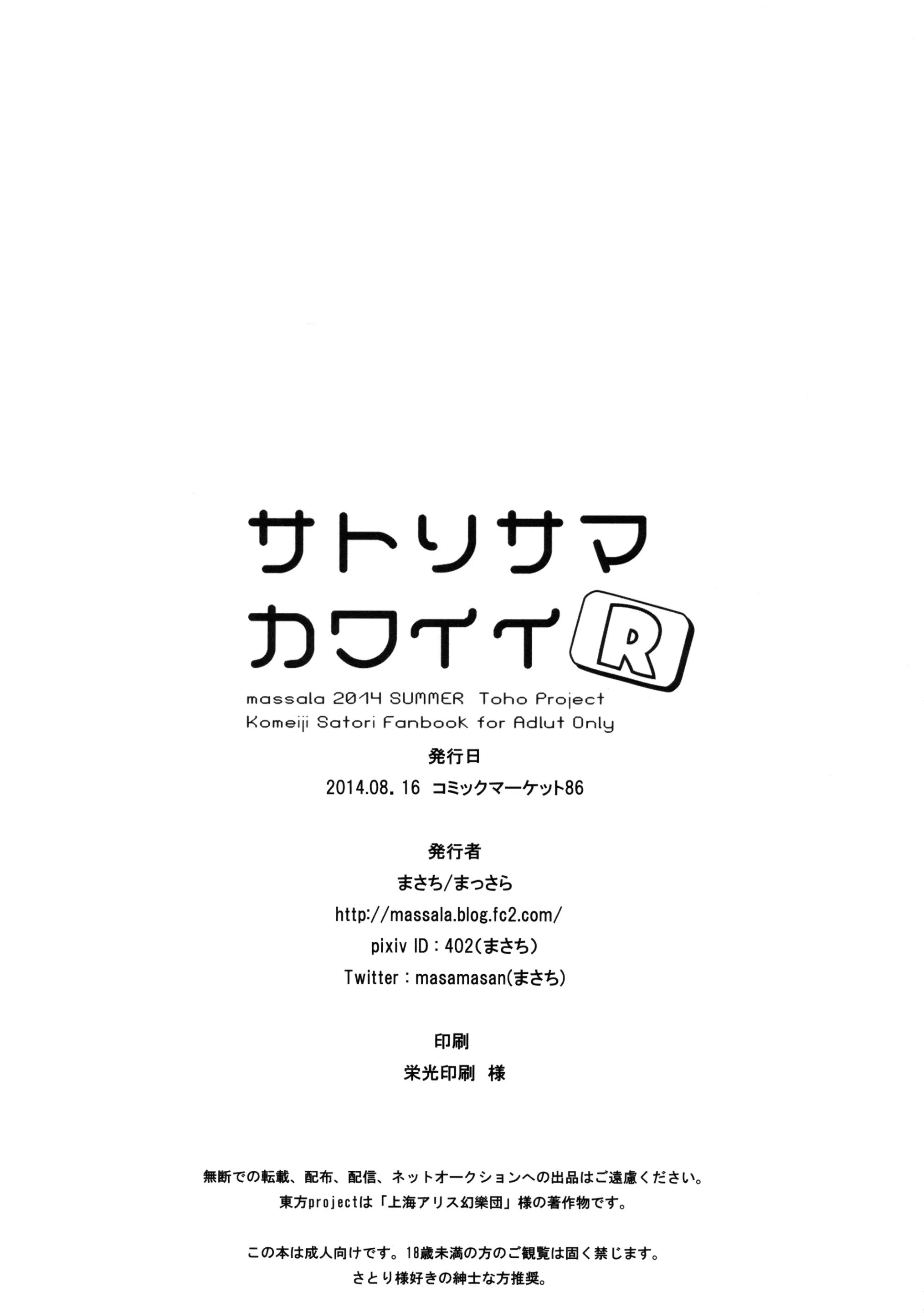 웹툰 이미지 20