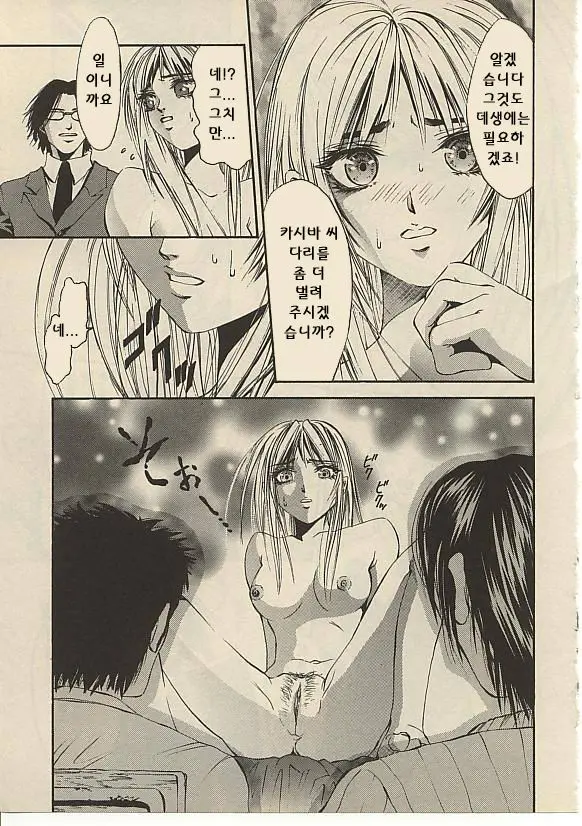 웹툰 이미지 61