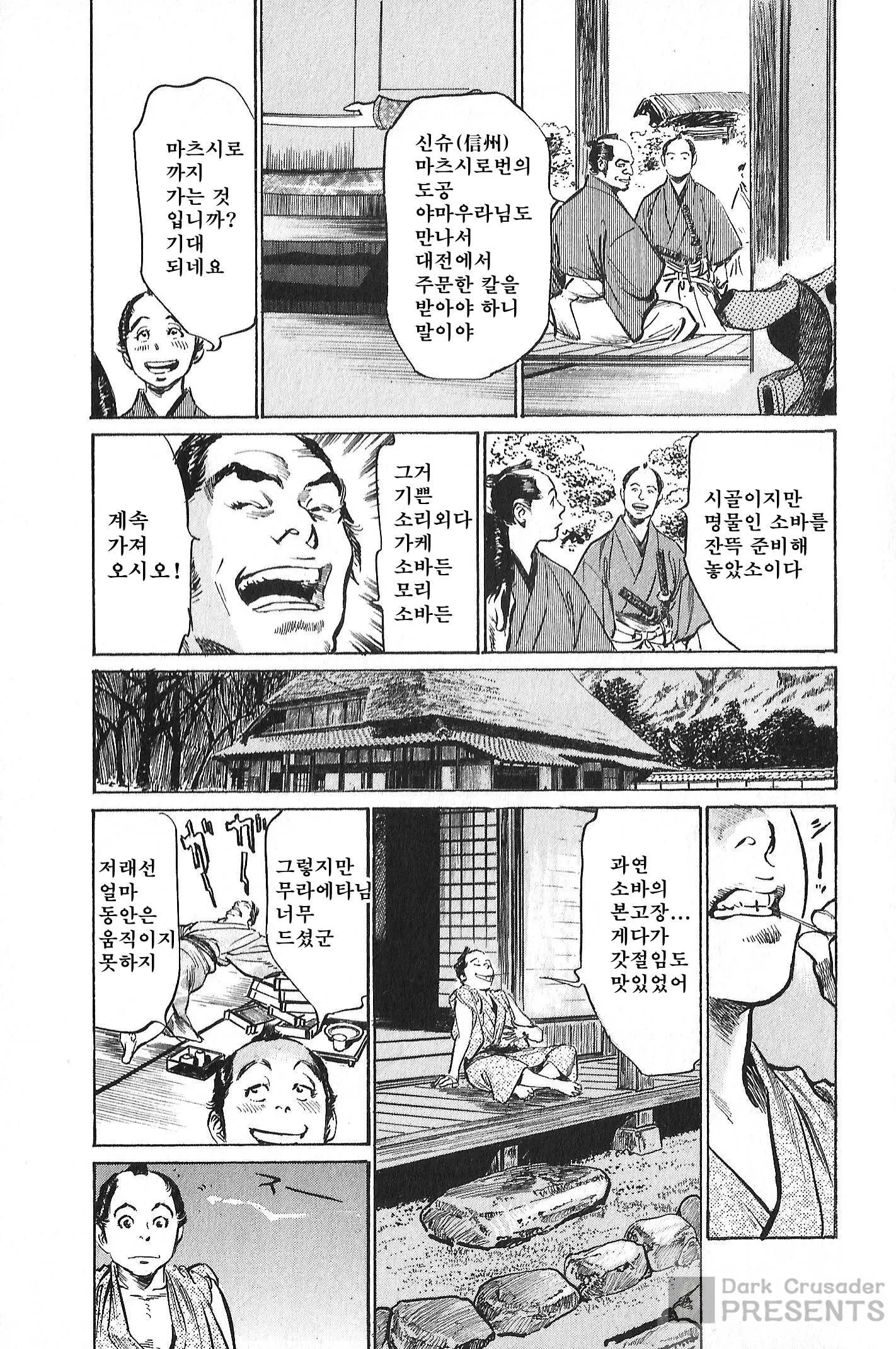 웹툰 이미지 87