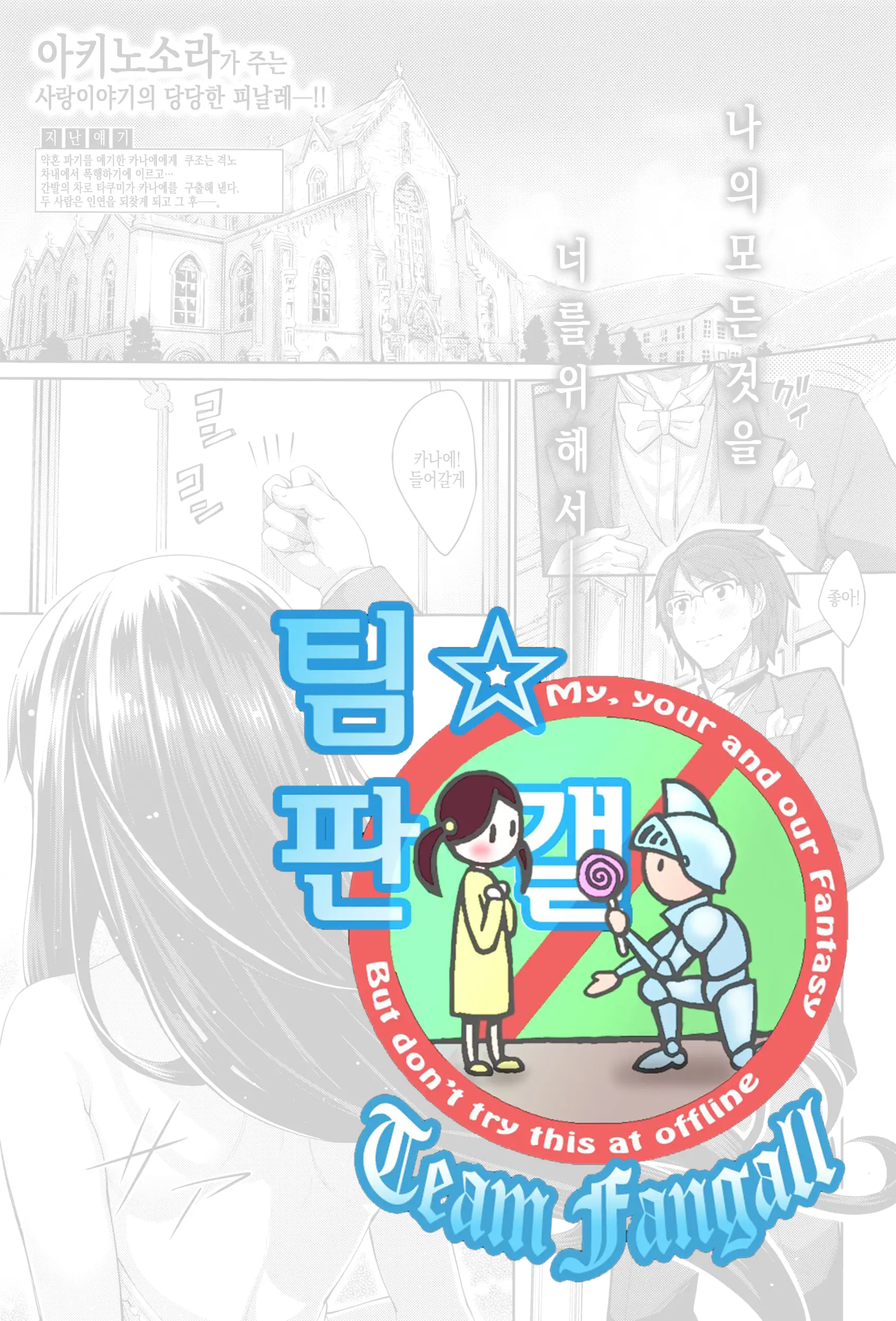 웹툰 이미지 0