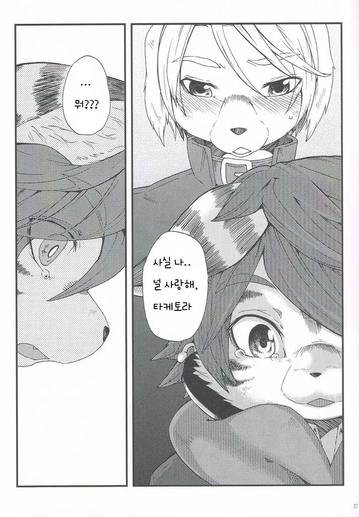 웹툰 이미지 29