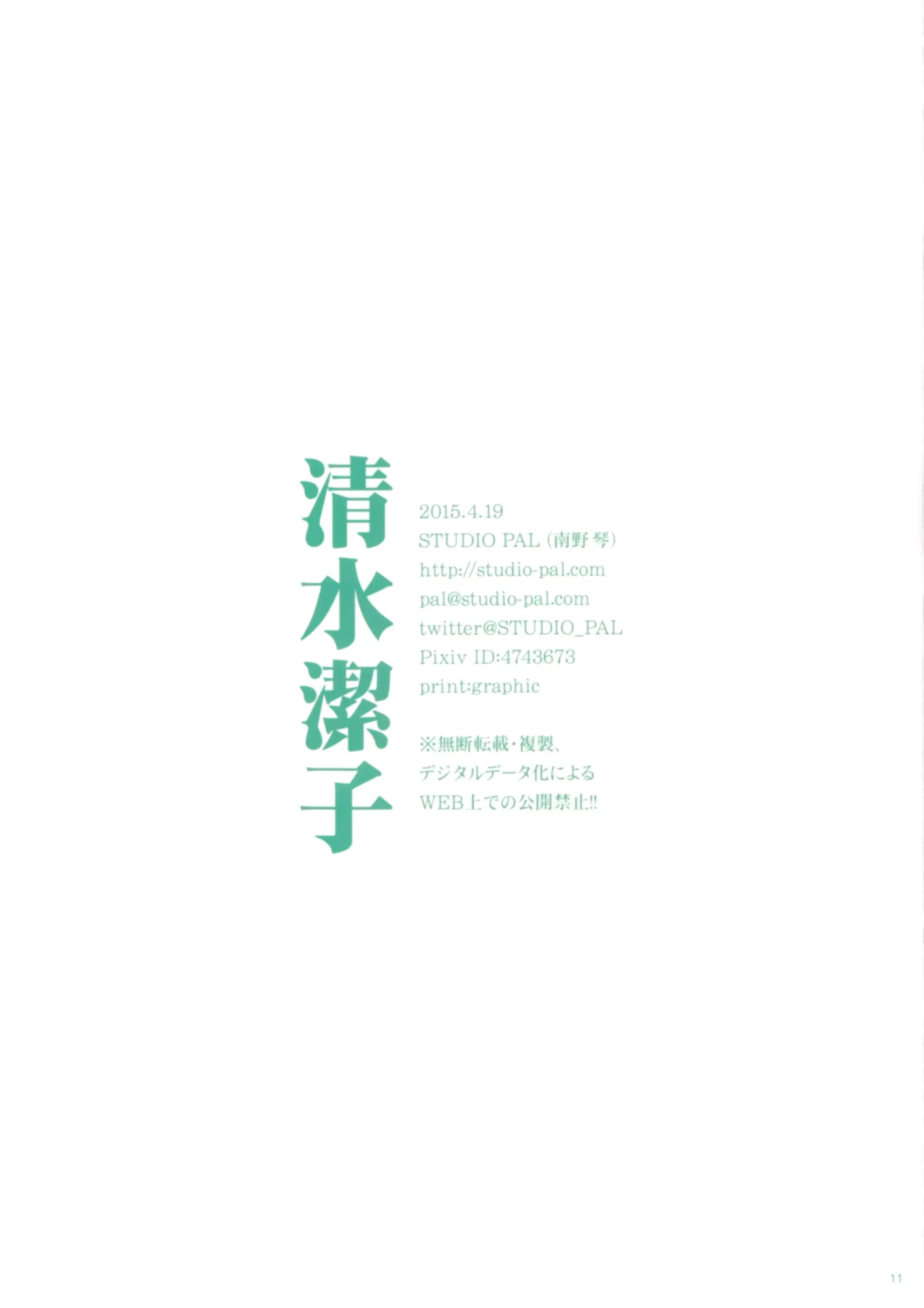 웹툰 이미지 10