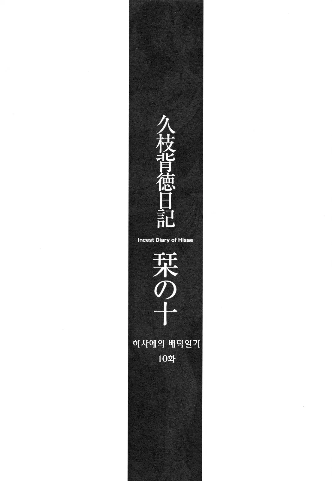 웹툰 이미지 131