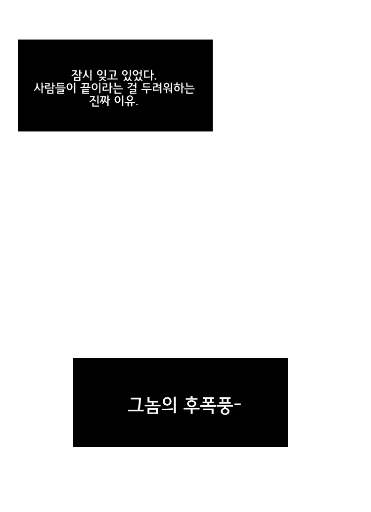 웹툰 이미지 71