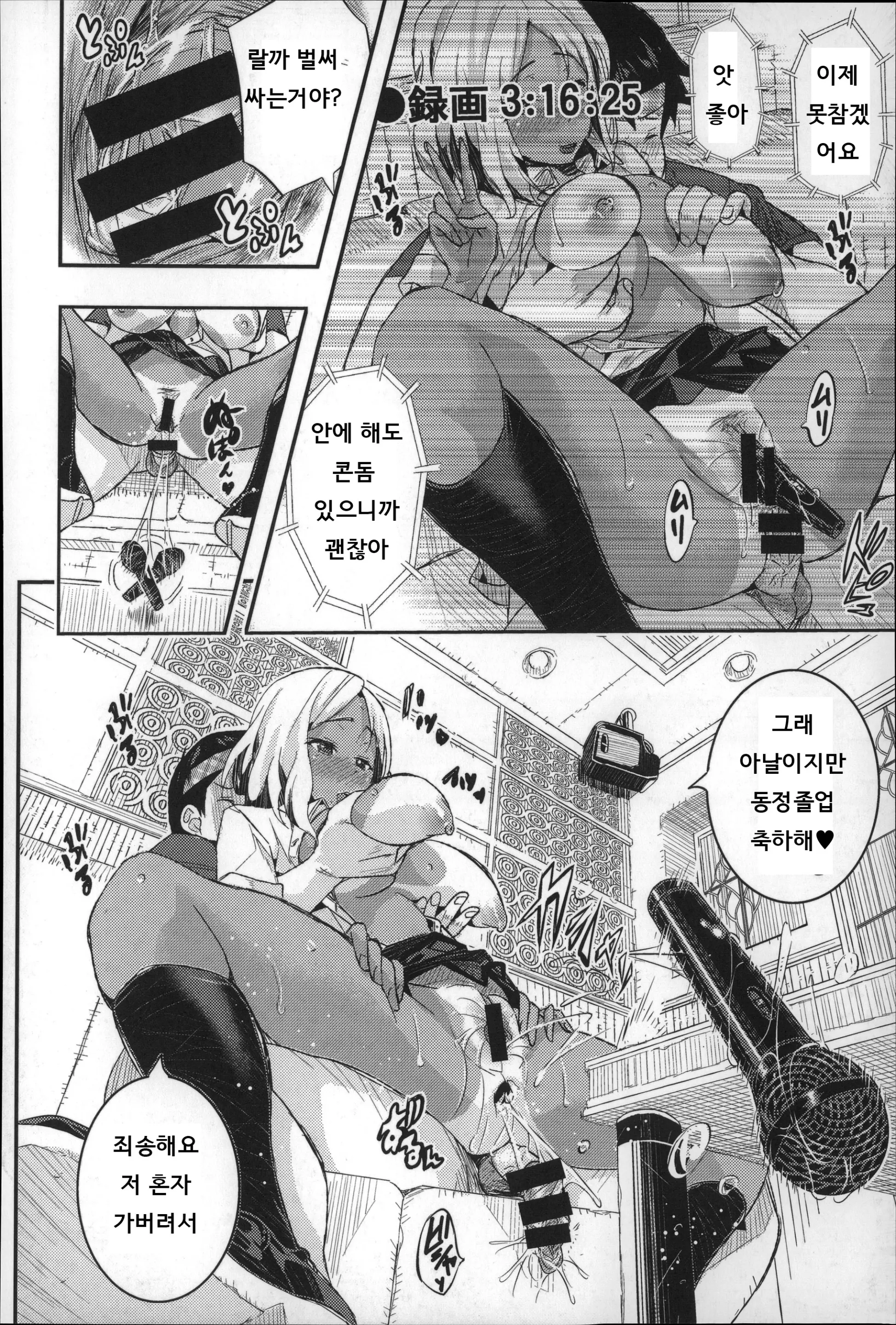 웹툰 이미지 125