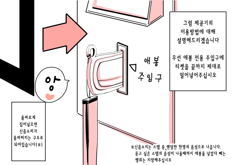 웹툰 이미지 5