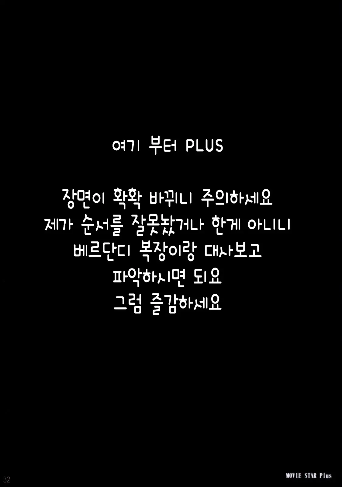 웹툰 이미지 31