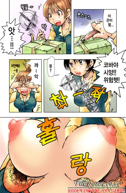 웹툰 이미지 132
